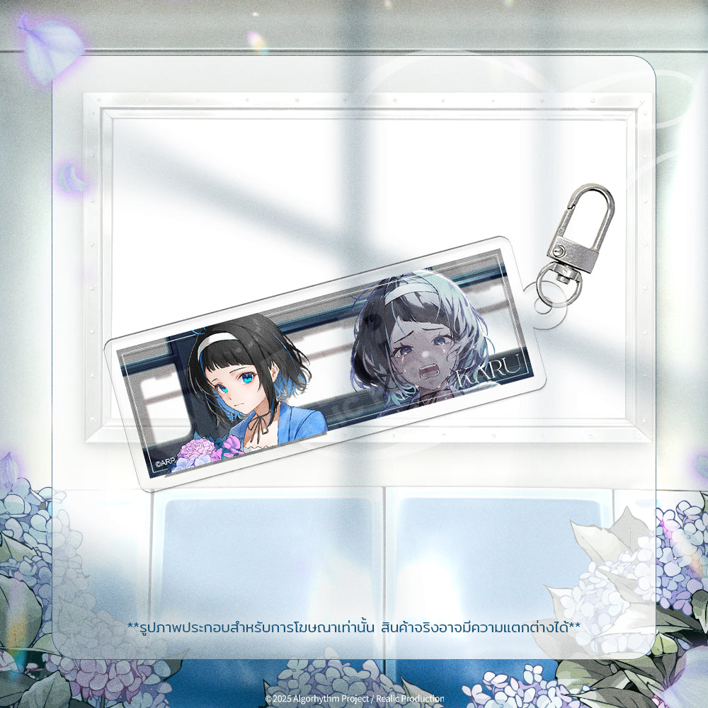 [Pre-Order] KARU - KID TUENG MERCHANDISE GOODS