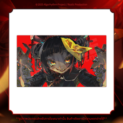 [Pre-Order] SOLAR : JIANGSHI (ผีดิบ) MERCHANDISE GOODS