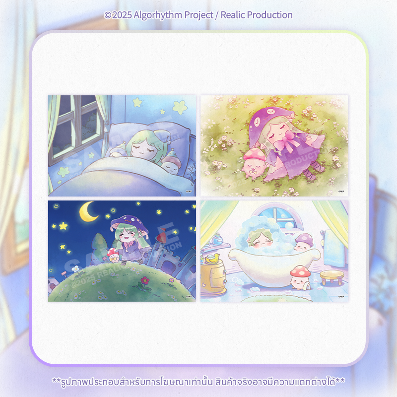 [Pre-Order] IVY : PUI PUI MERCHANDISE GOODS