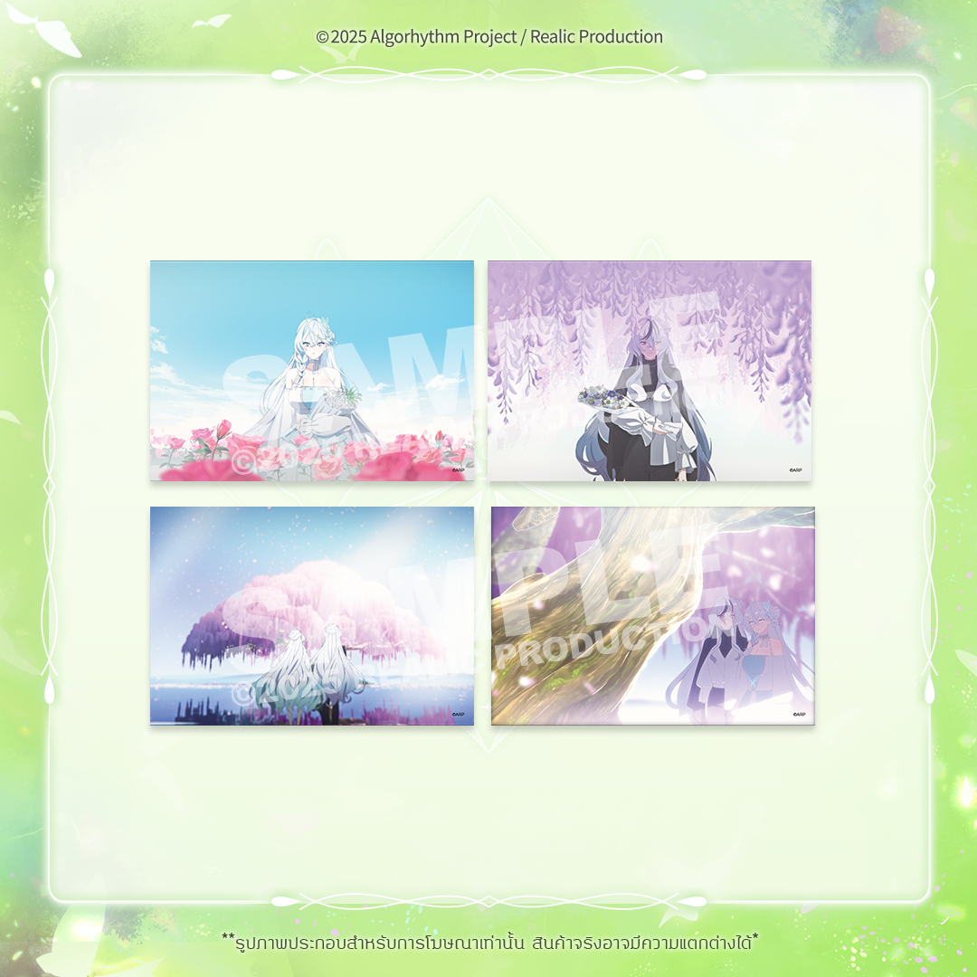 [Pre-Order] ILLUSION : "ILLUSION" MERCHANDISE EVENT
