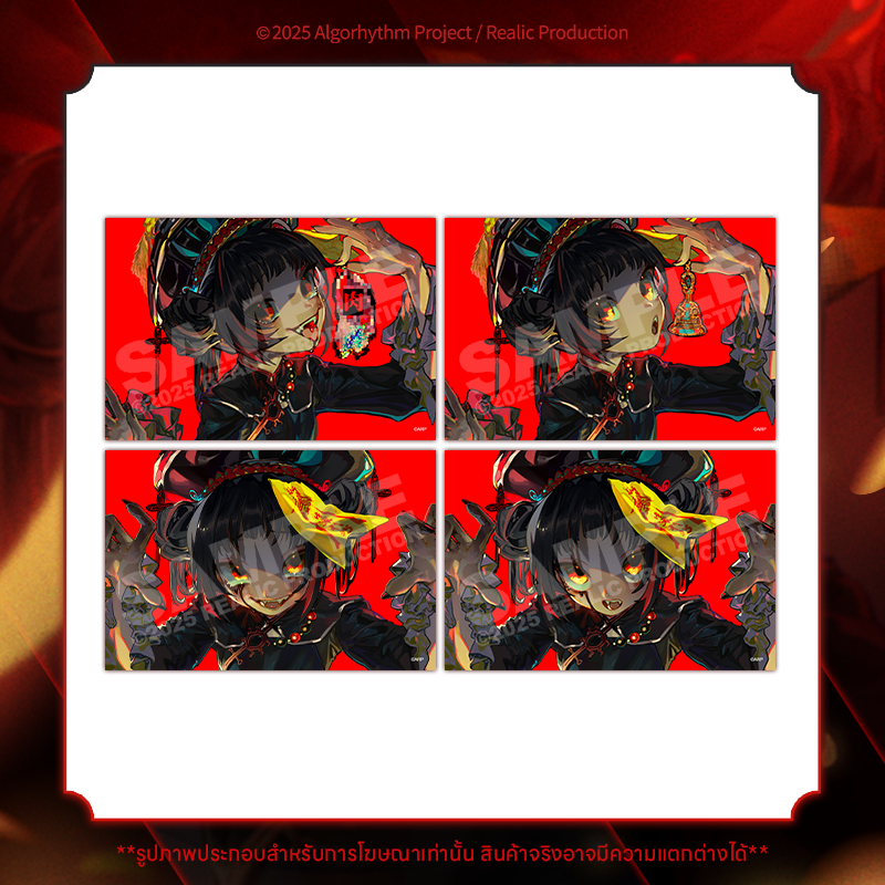 [Pre-Order] SOLAR : JIANGSHI (ผีดิบ) MERCHANDISE GOODS