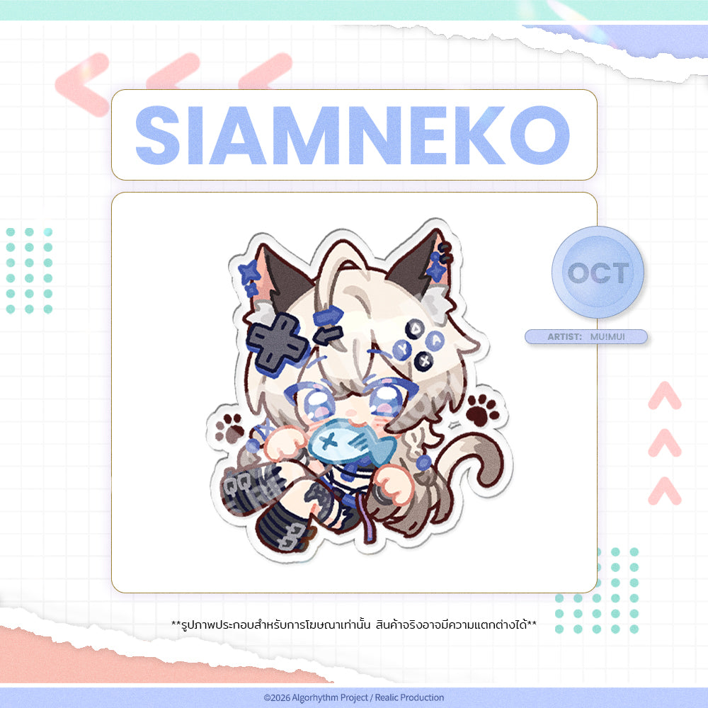2026 OCTOBER BIRTHDAY EVENT