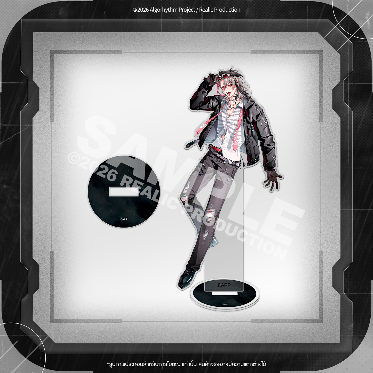 [Pre-Order] SILHOUETTE (ปล่อยฉันไปดีกว่า) MERCHANDISE GOODS