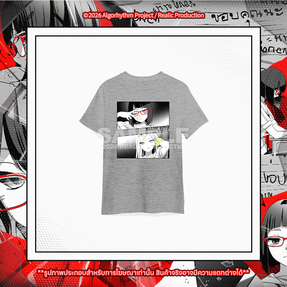 [Pre-Order] THANKS (ขอบคุณนะ) MERCHANDISE GOODS