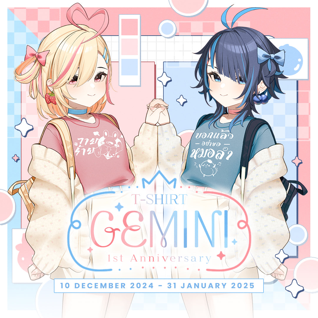 (Pre-Order) GEMINI 1ST ANNIVERSARY MERCHANDISE