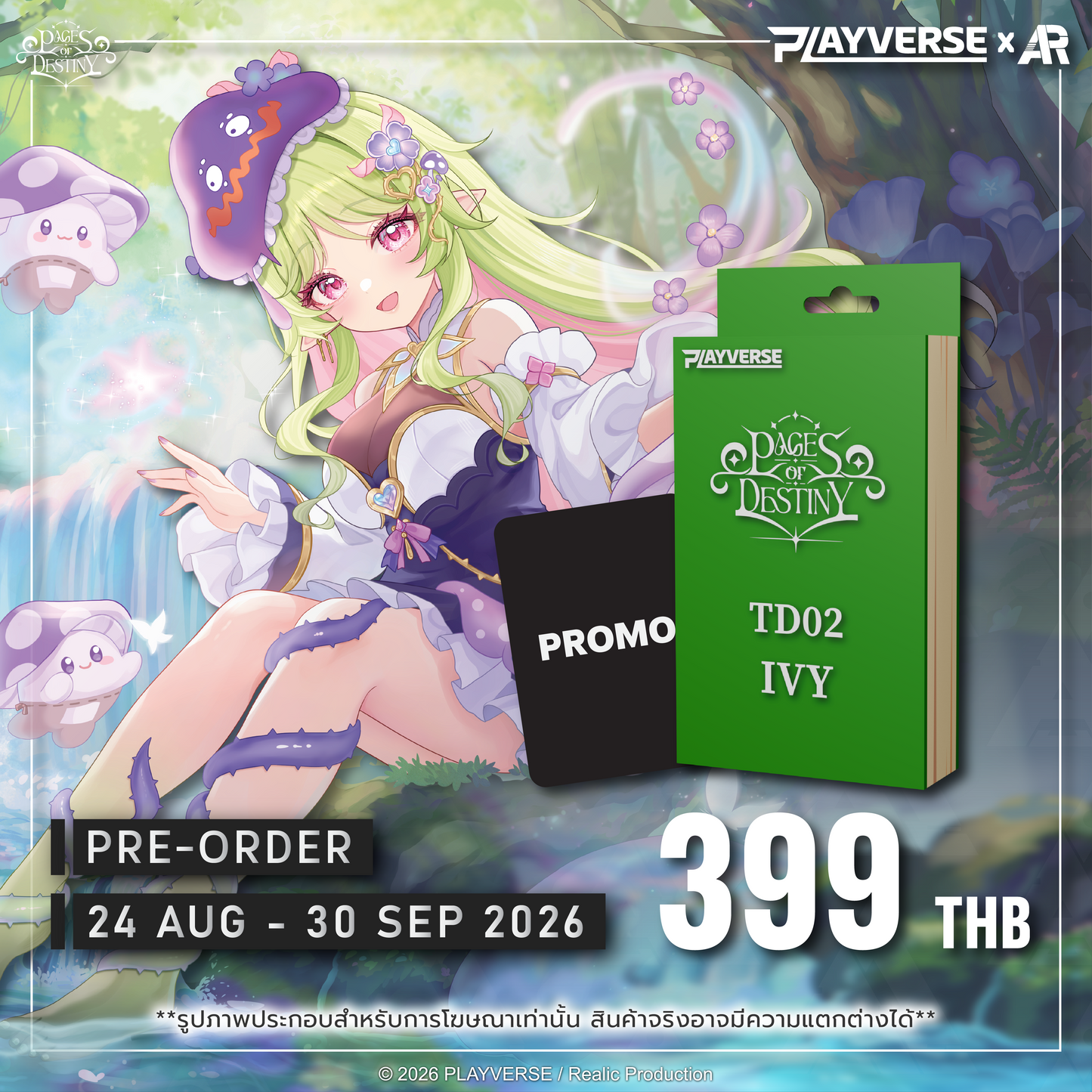 [Pre-Order] ARP x PLAYVERSE : PAGES OF DESTINY TRIAL DECK 01 - 04