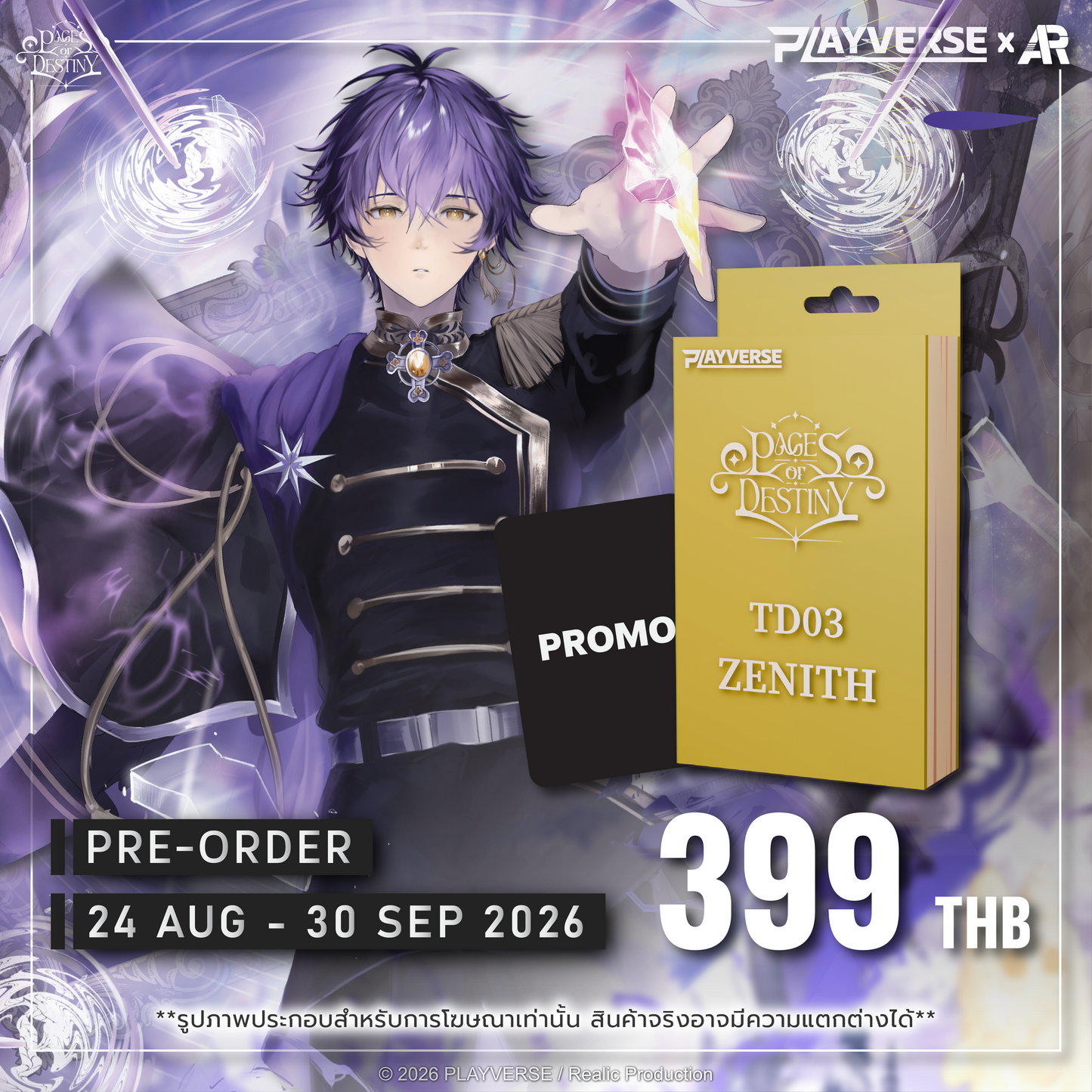 [Pre-Order] ARP x PLAYVERSE : PAGES OF DESTINY TRIAL DECK 01 - 04