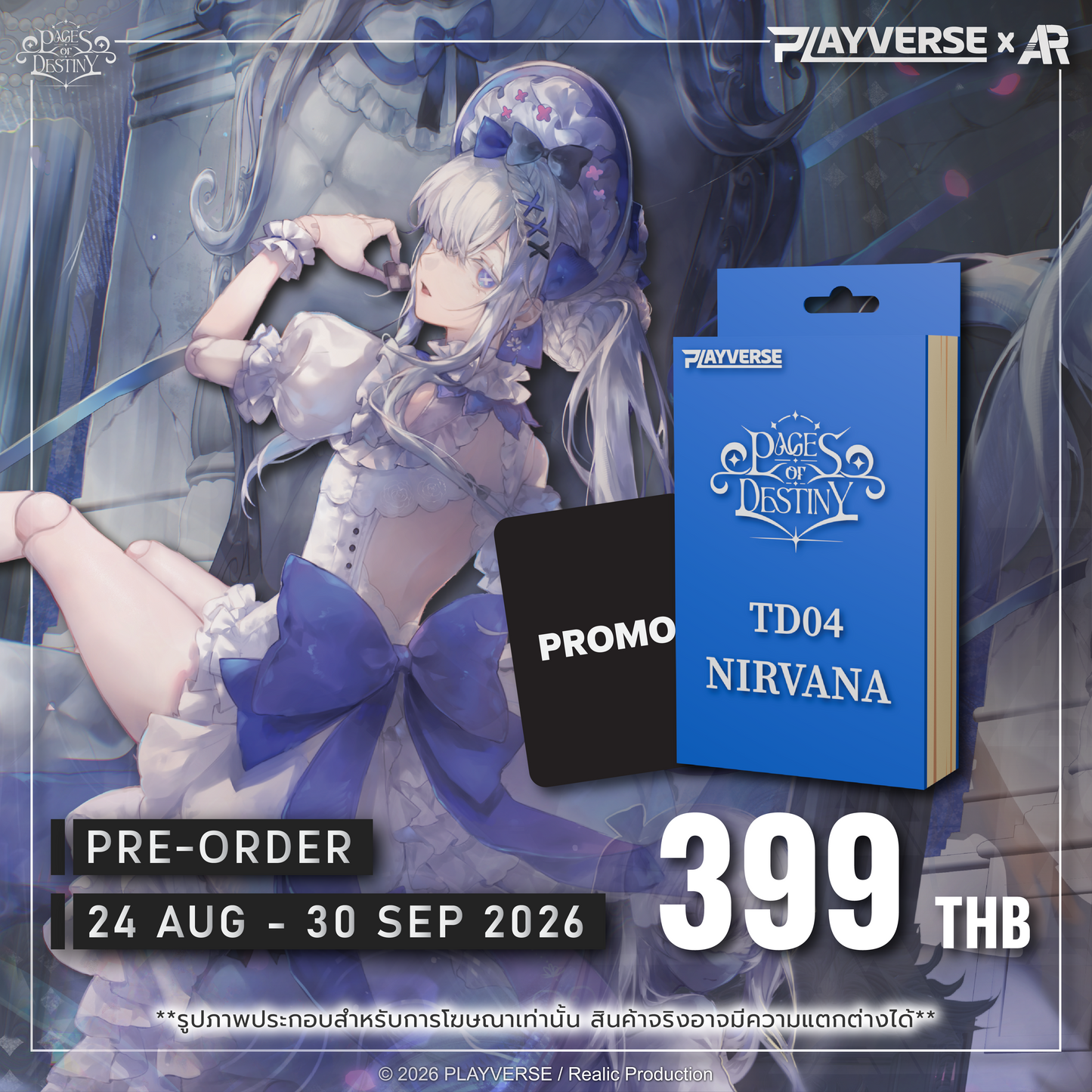 [Pre-Order] ARP x PLAYVERSE : PAGES OF DESTINY TRIAL DECK 01 - 04
