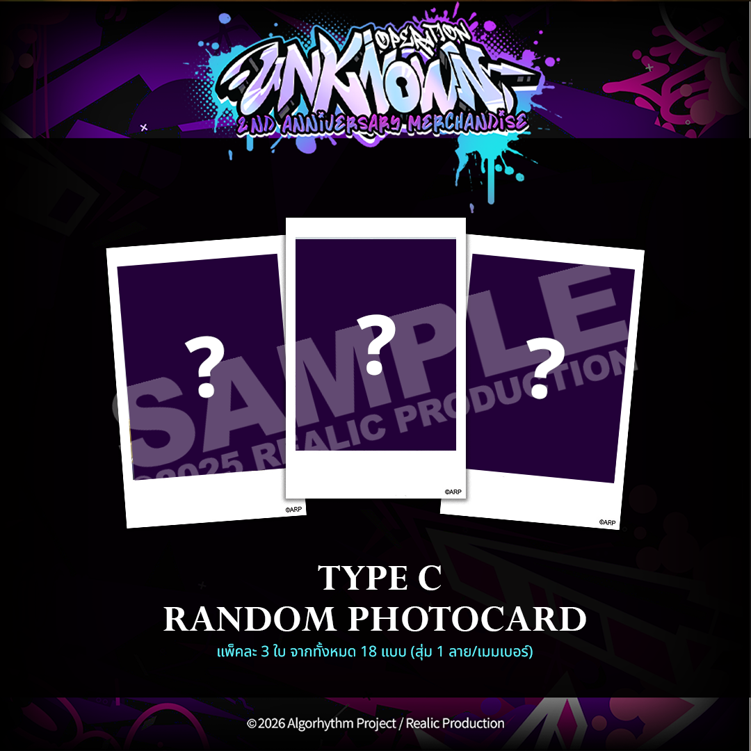 ARP RANDOM PHOTOCARD