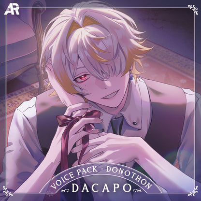 [DIGITAL] DACAPO DONOTHON VOICEPACK : HELLO MY LADY