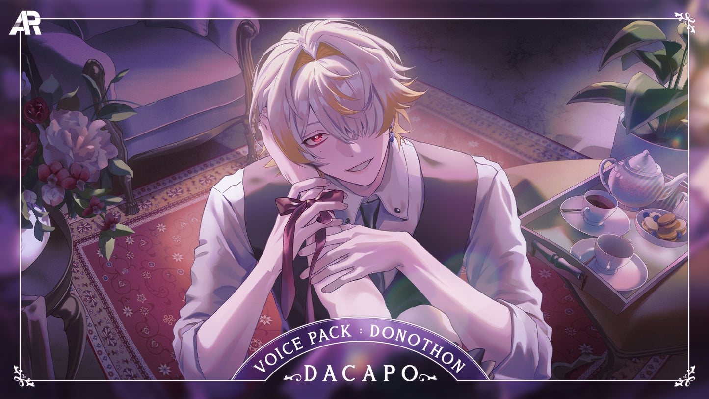 [DIGITAL] DACAPO DONOTHON VOICEPACK : HELLO MY LADY