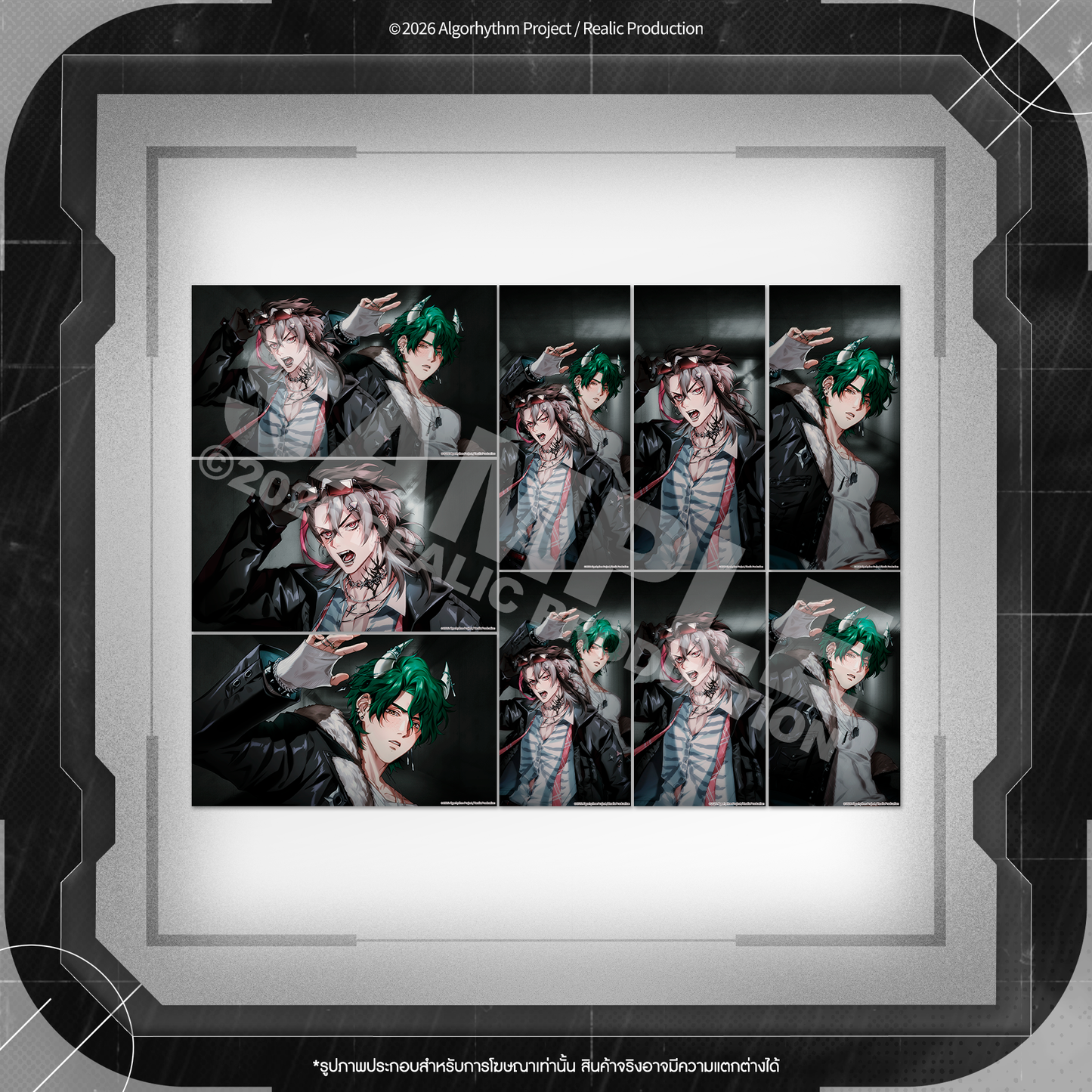 [DIGITAL] SILHOUETTE (ปล่อยฉันไปดีกว่า) MERCHANDISE DIGITAL WALLPAPER