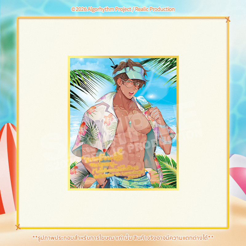 [Pre-Order] SUMMER PARADISE MERCHANDISE GOODS