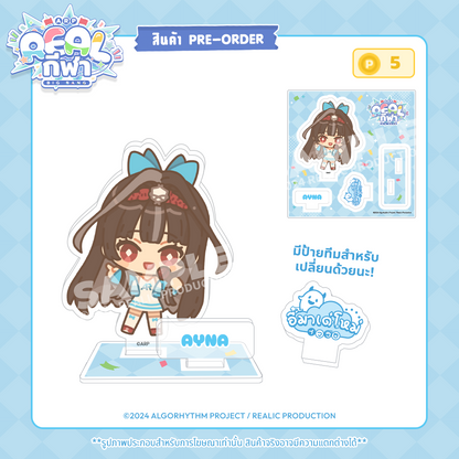 【PRE-ORDER】2024 REALกีฬา EVENT MERCHANDISE ACRYLIC PLATE (VOTE 5 POINTS)