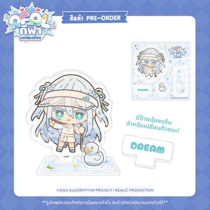 【PRE-ORDER】2024 REALกีฬา EVENT MERCHANDISE ACRYLIC PLATE (VOTE 5 POINTS)