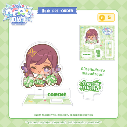 【PRE-ORDER】2024 REALกีฬา EVENT MERCHANDISE ACRYLIC PLATE (VOTE 5 POINTS)