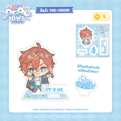 【PRE-ORDER】2024 REALกีฬา EVENT MERCHANDISE ACRYLIC PLATE (VOTE 5 POINTS)