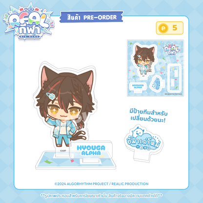 【PRE-ORDER】2024 REALกีฬา EVENT MERCHANDISE ACRYLIC PLATE (VOTE 5 POINTS)