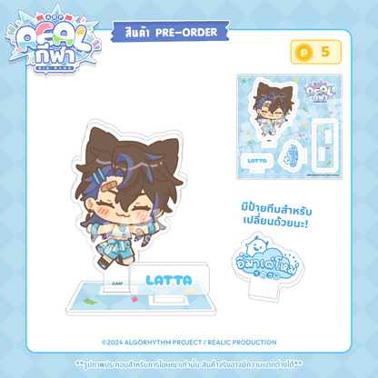 【PRE-ORDER】2024 REALกีฬา EVENT MERCHANDISE ACRYLIC PLATE (VOTE 5 POINTS)