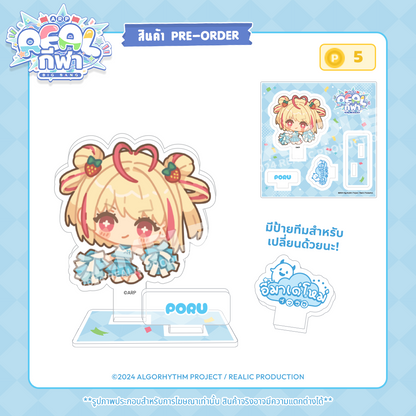 【PRE-ORDER】2024 REALกีฬา EVENT MERCHANDISE ACRYLIC PLATE (VOTE 5 POINTS)