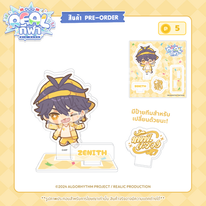 【PRE-ORDER】2024 REALกีฬา EVENT MERCHANDISE ACRYLIC PLATE (VOTE 5 POINTS)