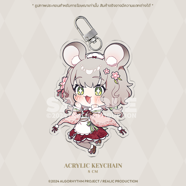 2024 MAY BIRTHDAY EVENT