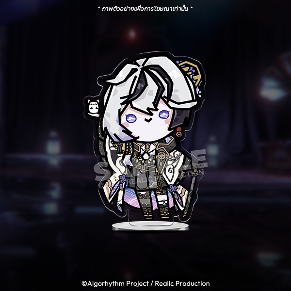 DECEPTION RITUAL ILLUSION MERCHANDISE GOODS