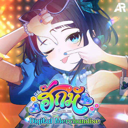 [DIGITAL] KARU : HUG ME MERCHANDISE DIGITAL WALLPAPER