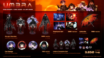 (Pre-Order) ECLIPSE : UMBRA MERCHANDISE GOODS