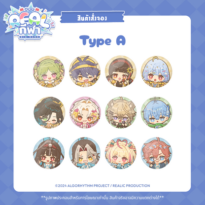 【RESERVED】2024 REALกีฬา EVENT MERCHANDISE RANDOM CAN BADGE