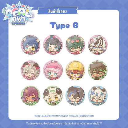 【RESERVED】2024 REALกีฬา EVENT MERCHANDISE RANDOM CAN BADGE