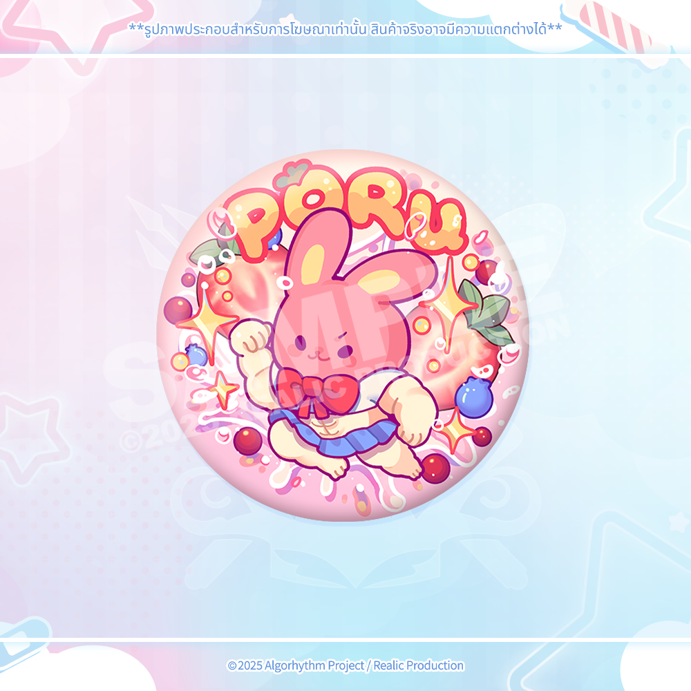 (Pre-Order) GEMINI 2ND ANNIVERSARY MERCHANDISE GOODS