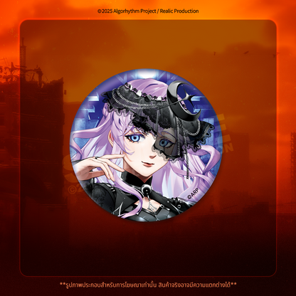 (Pre-Order) ECLIPSE : UMBRA MERCHANDISE GOODS