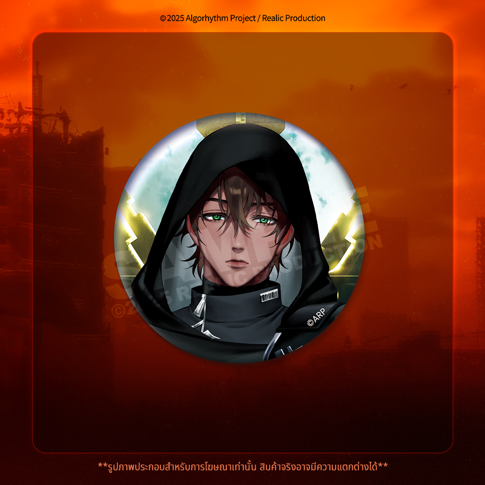 (Pre-Order) ECLIPSE : UMBRA MERCHANDISE GOODS