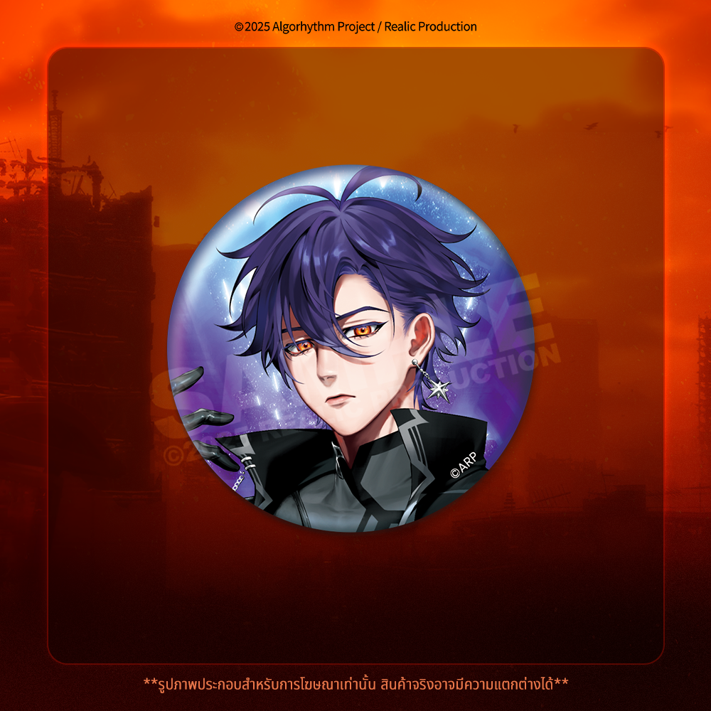 (Pre-Order) ECLIPSE : UMBRA MERCHANDISE GOODS