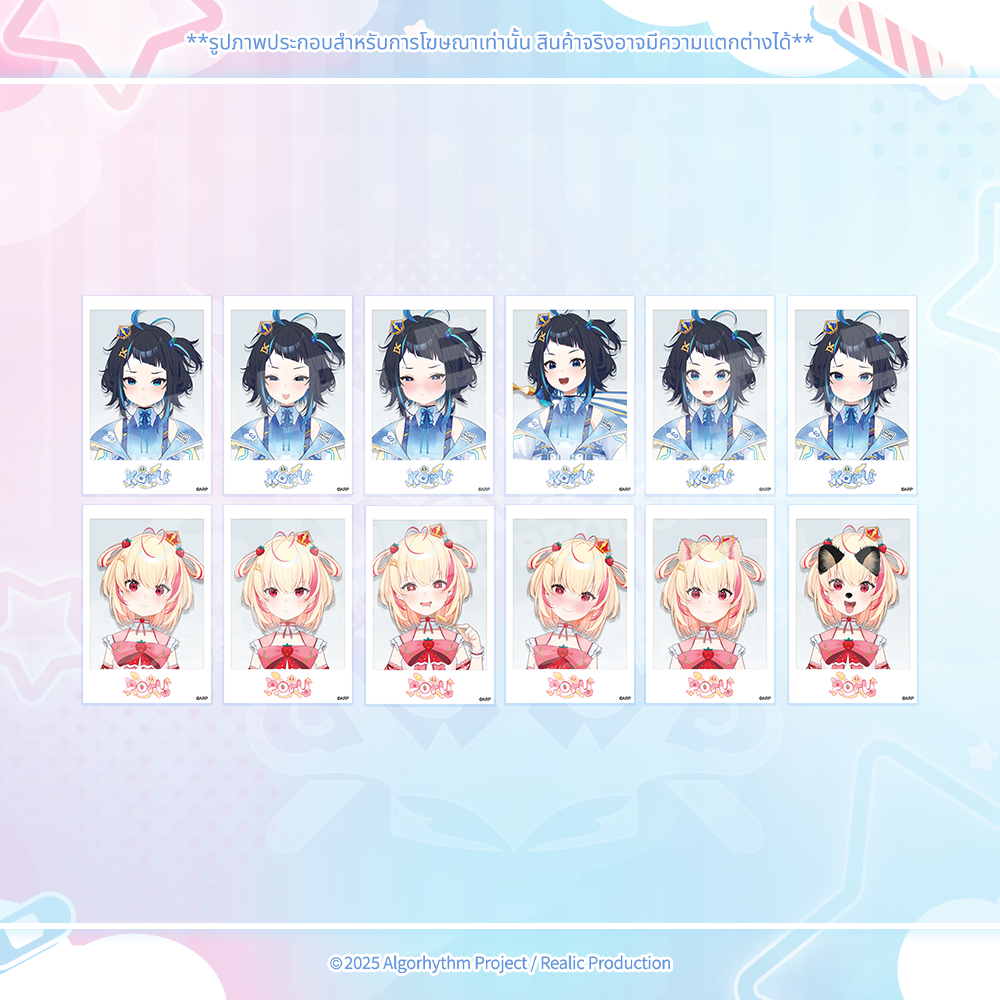 (Pre-Order) GEMINI 2ND ANNIVERSARY MERCHANDISE GOODS