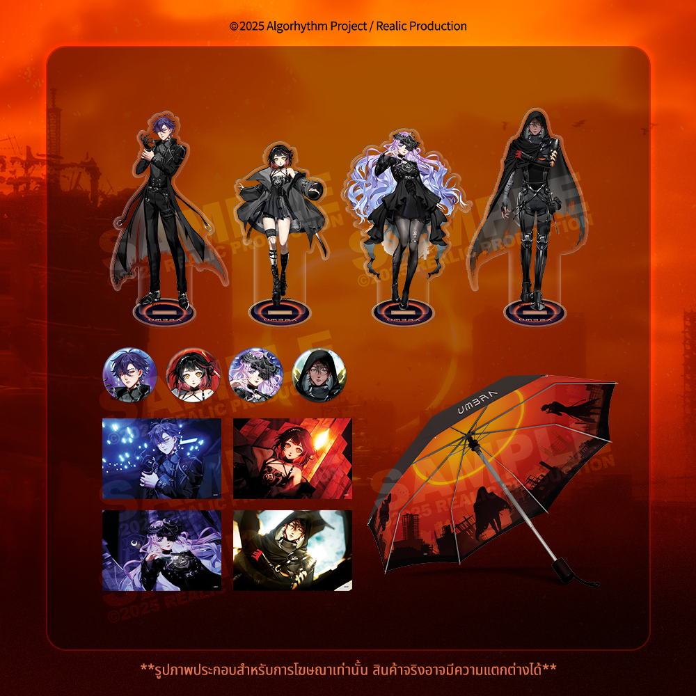 (Pre-Order) ECLIPSE : UMBRA MERCHANDISE GOODS