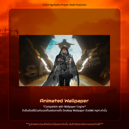 [DIGITAL] ECLIPSE : UMBRA MERCHANDISE EVENT DIGITAL WALLPAPER