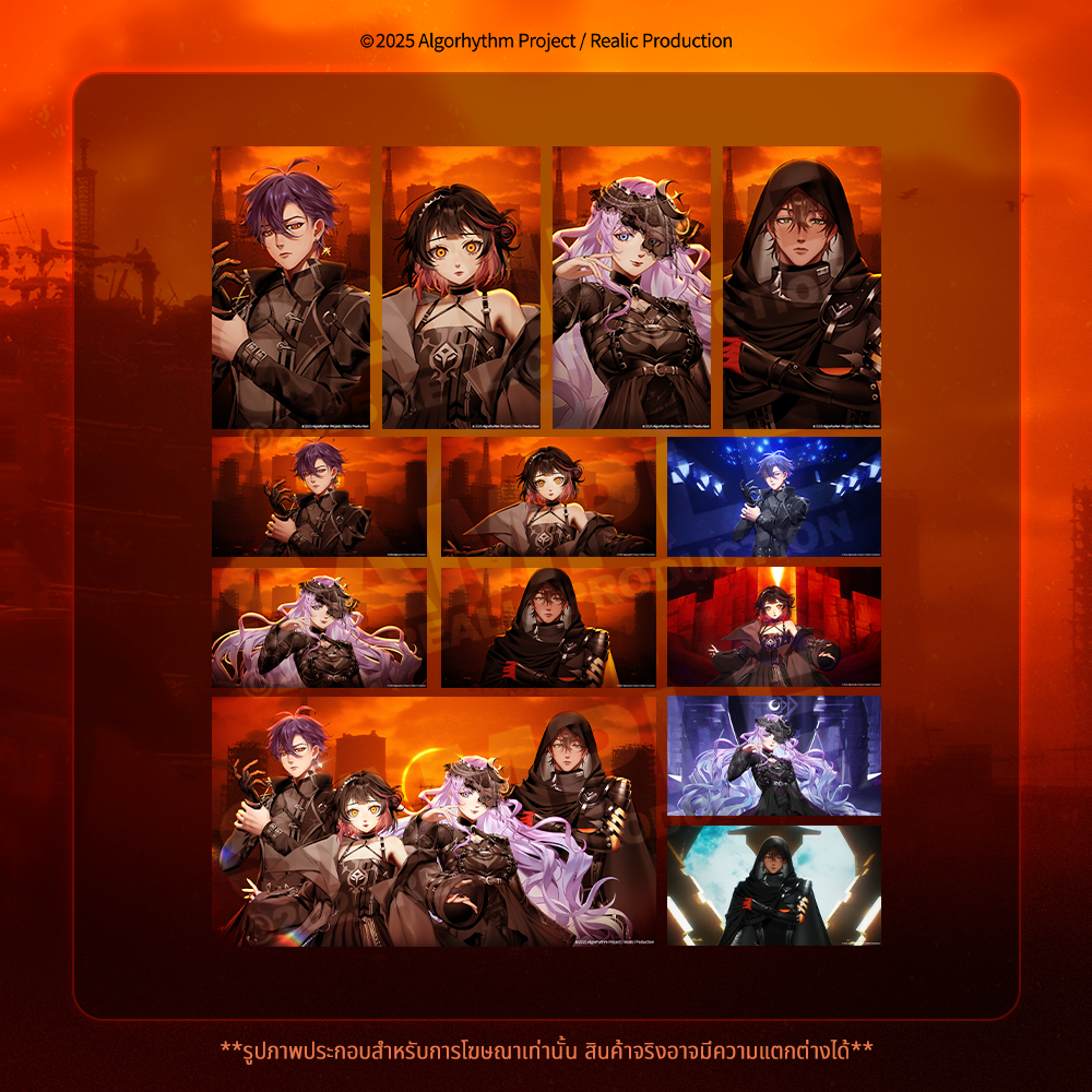 [DIGITAL] ECLIPSE : UMBRA MERCHANDISE EVENT DIGITAL WALLPAPER