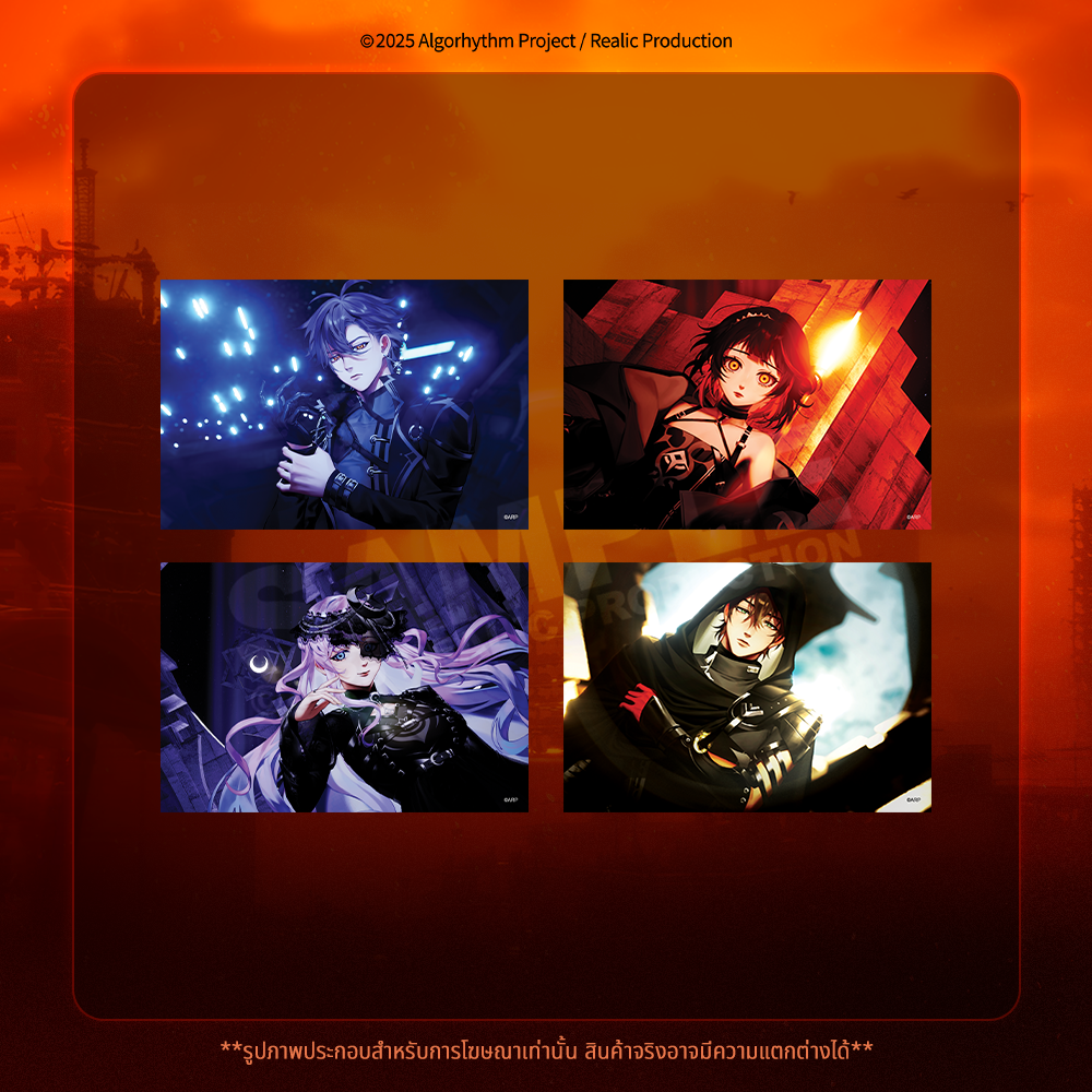 (Pre-Order) ECLIPSE : UMBRA MERCHANDISE GOODS