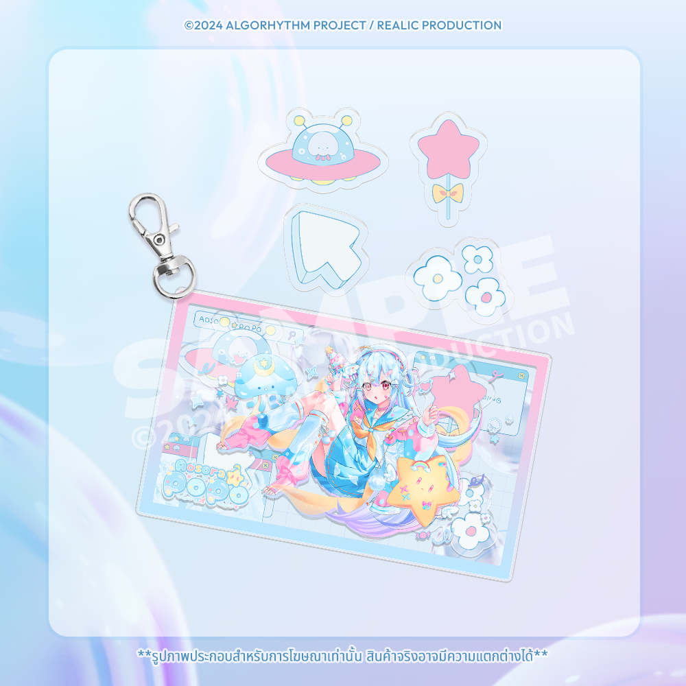 MEMOIR MERCHANDISE 【AOSORA POPO】