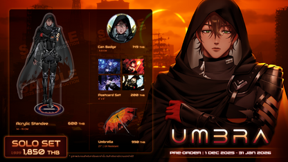 (Pre-Order) ECLIPSE : UMBRA MERCHANDISE GOODS