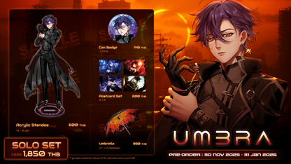 (Pre-Order) ECLIPSE : UMBRA MERCHANDISE GOODS