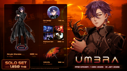 (Pre-Order) ECLIPSE : UMBRA MERCHANDISE GOODS