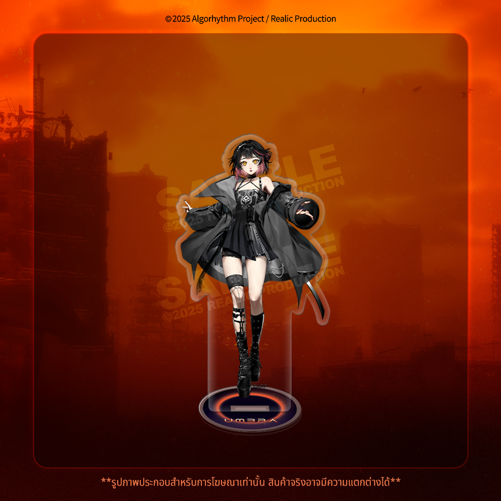 (Pre-Order) ECLIPSE : UMBRA MERCHANDISE GOODS