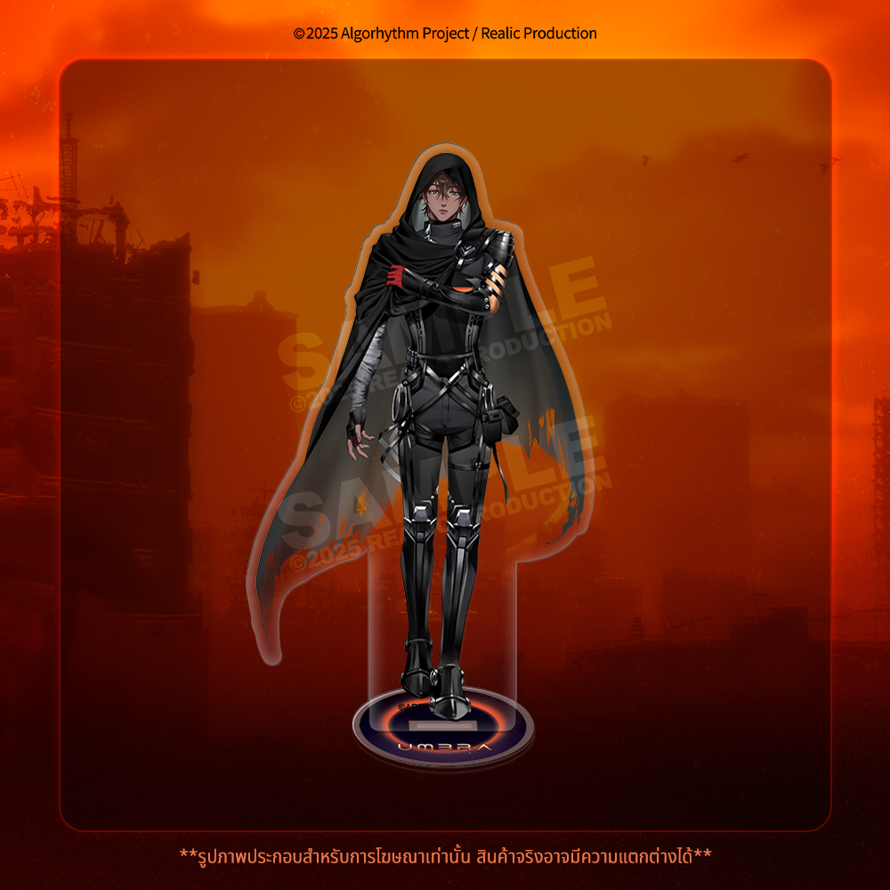 (Pre-Order) ECLIPSE : UMBRA MERCHANDISE GOODS