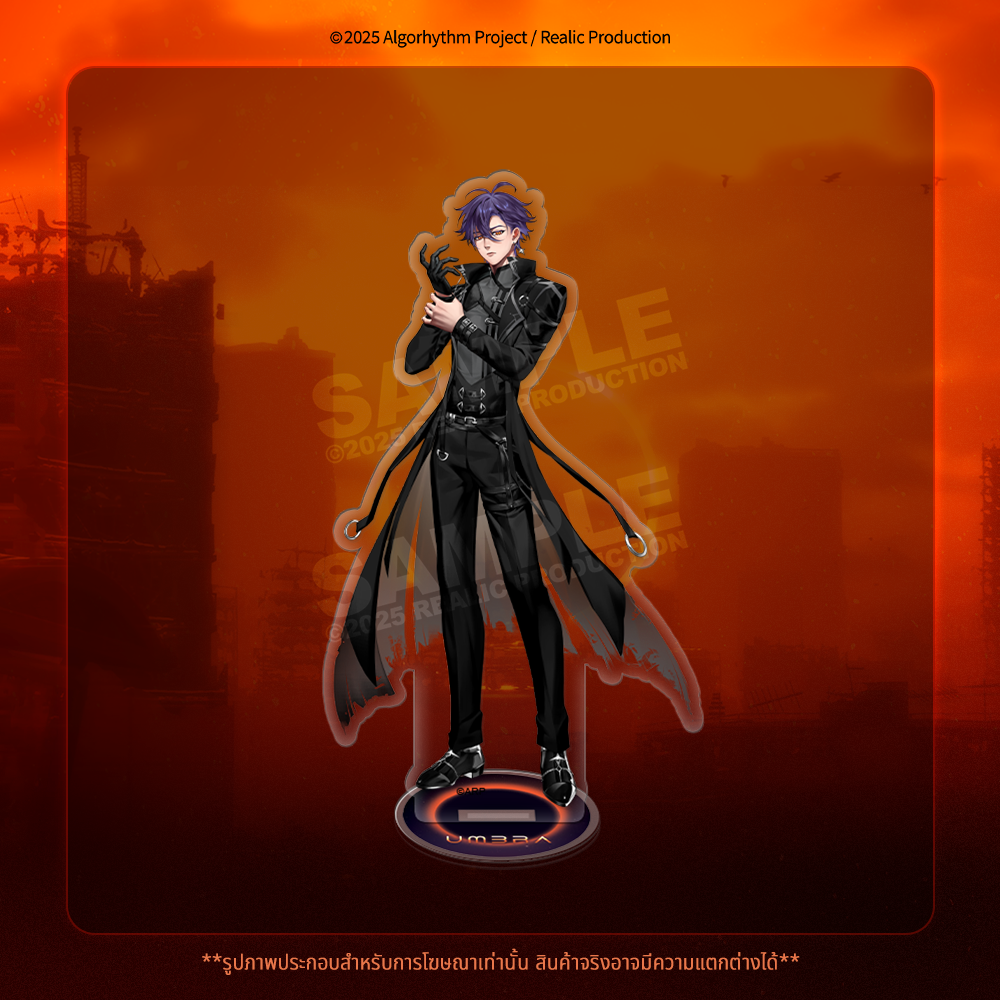 (Pre-Order) ECLIPSE : UMBRA MERCHANDISE GOODS