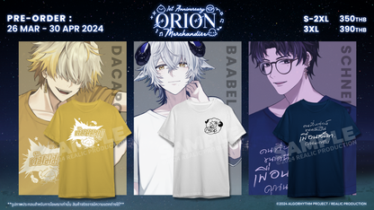 {Pre-Order} ORION 1ST ANNIVERSARY T-SHIRT