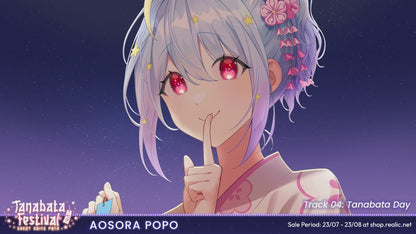 [DIGITAL] 2023 TANABATA EVENT VOICE PACK