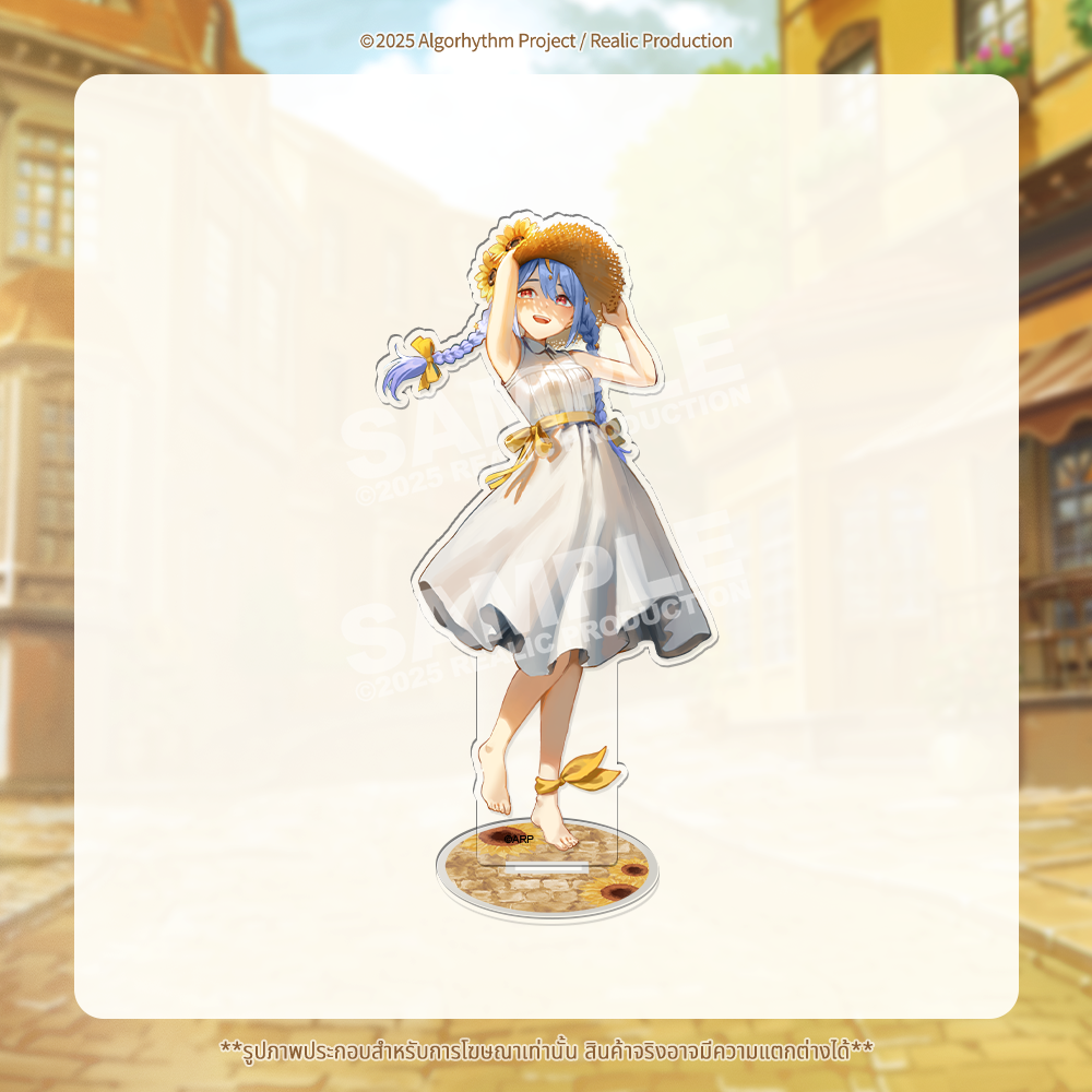 MEMOIR MERCHANDISE 【AOSORA POPO】